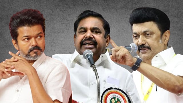 எடப்பாடி பழனிசாமி, தவெக தலைவர் விஜய், முதல்வர் ஸ்டாலின்