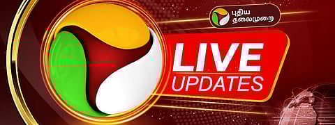 புதிய தலைமுறை