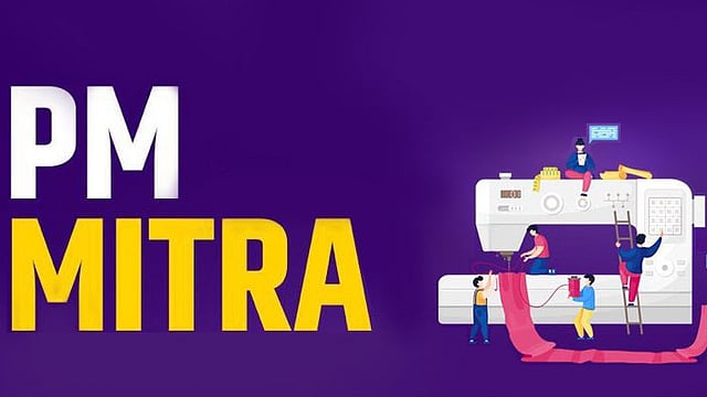 பி.எம் மித்ரா