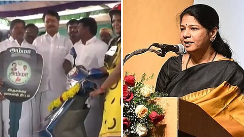 திமுக எம்பி கனிமொழியை விமர்சித்த அதிமுக ஐடி விங்