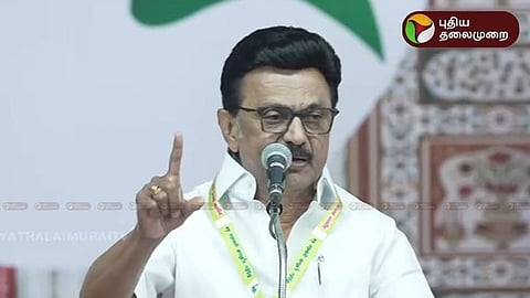 முதல்வர் ஸ்டாலின்