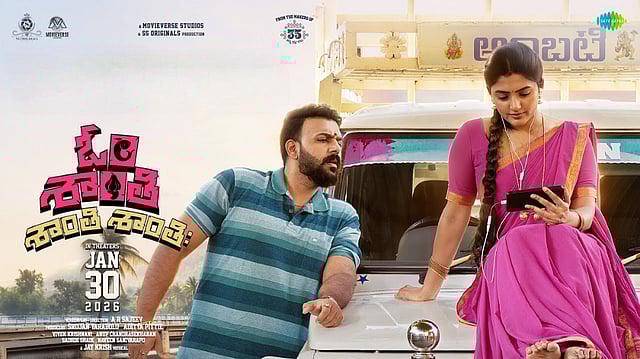 Om Shanti Shanti Shantihi 