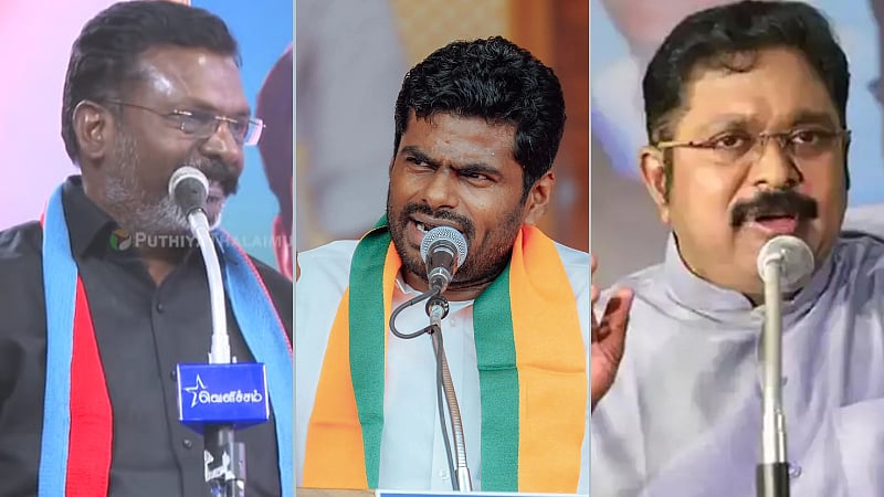 ராஜ ராஜன், ராஜேந்திரன் | ’சோழ, பாண்டிய மன்னர்களை அவமதித்த திருமாவளவன்..’ அண்ணாமலை, டிடிவி கண்டனம்!