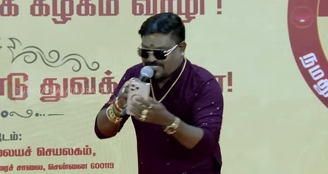 Police Complaint Lodged Over Murugan Bhakti Song at TVK Function