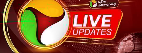 புதிய தலைமுறை 