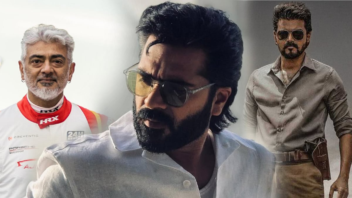 விஜய் சாருக்கு ஆதரவு, அஜித் சாருக்கு வாழ்த்து! - சிம்பு | Simbu | Vijay | Ajith