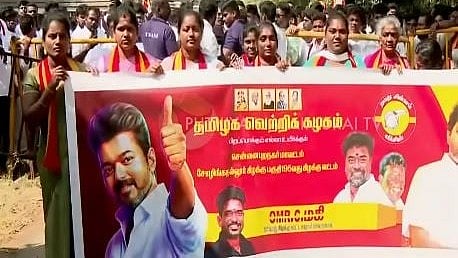 தவெக அலுவலகம் முன்பு குவிந்திருந்த தொண்டர்கள்