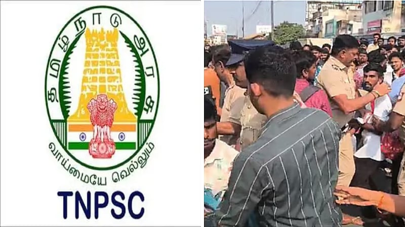 குரூப்-2 தேர்வு ரத்து | ’3 வருஷமா கஷ்டப்பட்டேன்.. வினாத்தாள் ஈஸியா இருந்தது’ - தேர்வர்கள் வேதனை