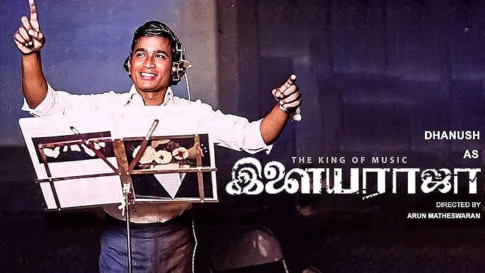 இளையராஜா பயோபிக் என்ன ஆனது? - படக்குழு விளக்கம் | Ilaiyaraaja Biopic | Dhanush