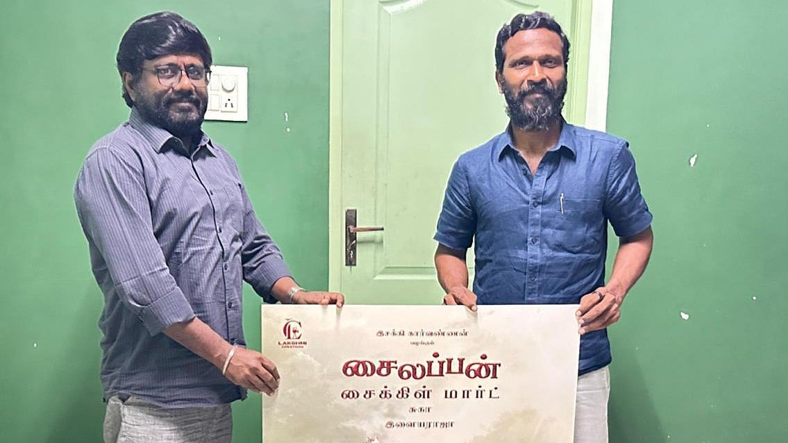 சுகா இயக்கும் `சைலப்பன் சைக்கிள் மார்ட்' ஃபர்ஸ்ட் லுக் | Suka | Sailappan Cycle Mart 