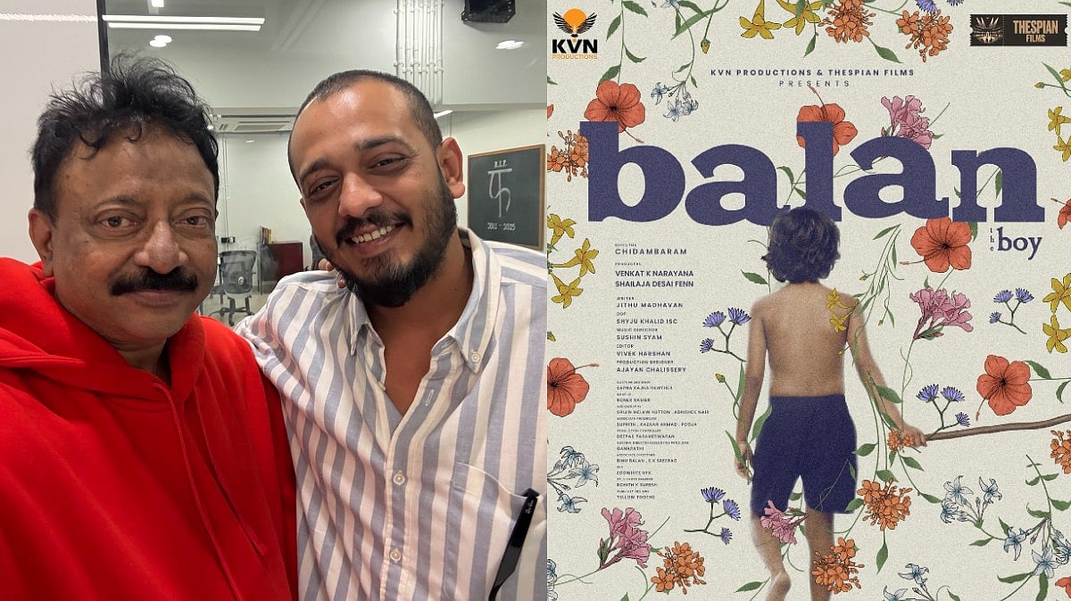 `பாலன்' படம் திரையுலகையே உலுக்கும்! - RGV உறுதி | Ram Gopal Varma | Balan | Chidambaram