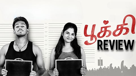 Ajay Dhishan, Dhanusha - Pookie