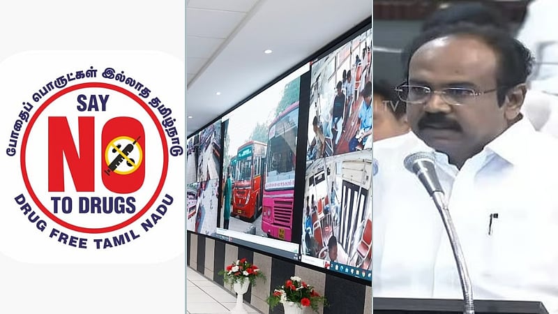 இடைக்கால பட்ஜெட்| பெண்கள் பாதுகாப்பு.. போதைப் பொருள் ஒழிப்புக்கு முக்கியத்துவம்!