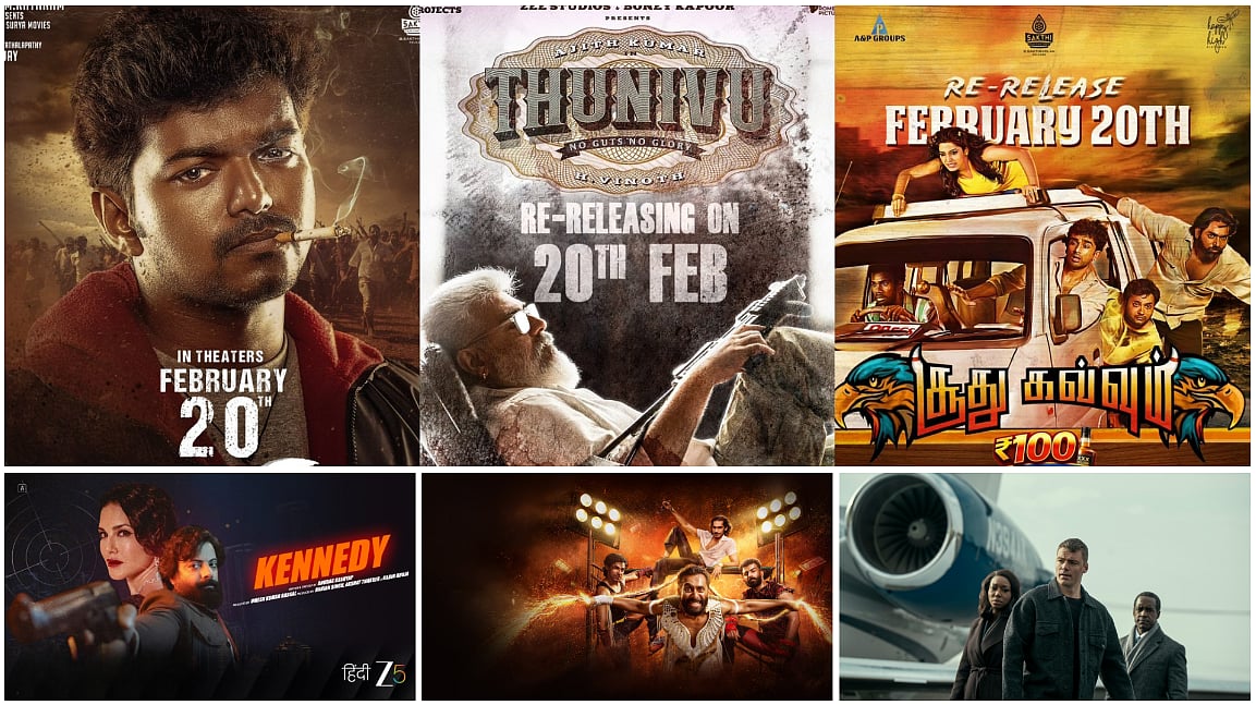 கில்லி, துணிவு, சூது கவ்வும்... இது ரீ-ரிலீஸ் வாரம் | இந்த வார ஓடிடி, தியேட்டர் ரிலீஸ்! | Ghilli