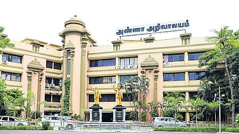 அண்ணா அறிவாலயம்