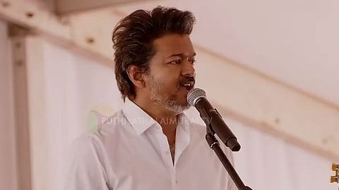 விஜய்