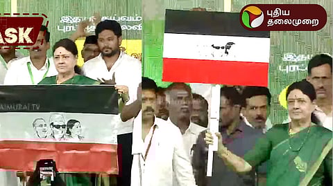 sasikala says on started new political party