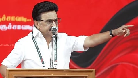 முதல்வர் ஸ்டாலின்