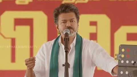 விஜய் 