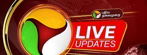 புதிய தலைமுறை