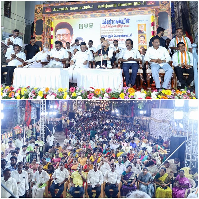 மக்கள் முதல்வரின் மனிதநேய விழா