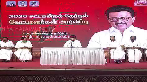 திமுக வேட்பாளர் பட்டியல் அறிவிப்பு