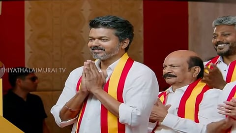 விஜய்