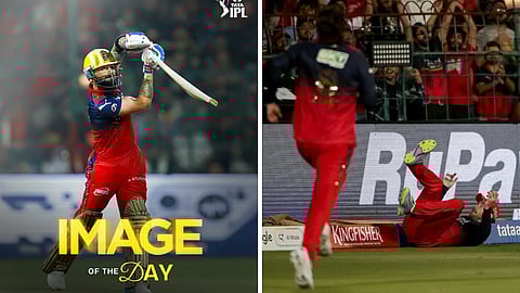 ஆர்சிபி 