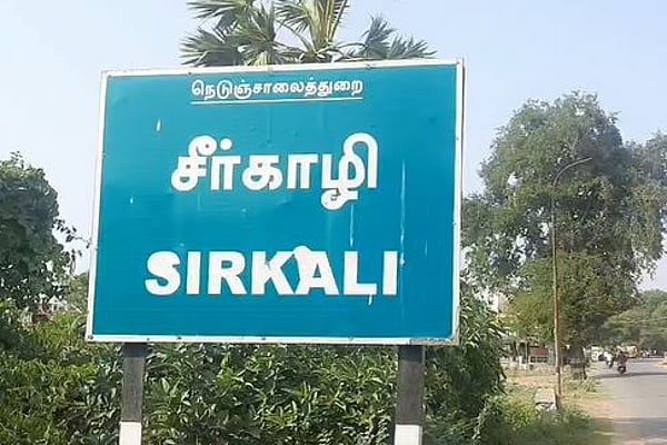 Mayiladuthurai assembly constituency updates