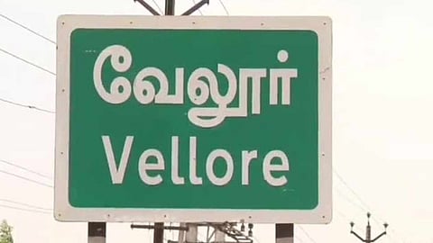 Vellore assembly constituency updates