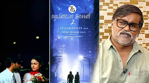 Selvaraghavan, 7G 2