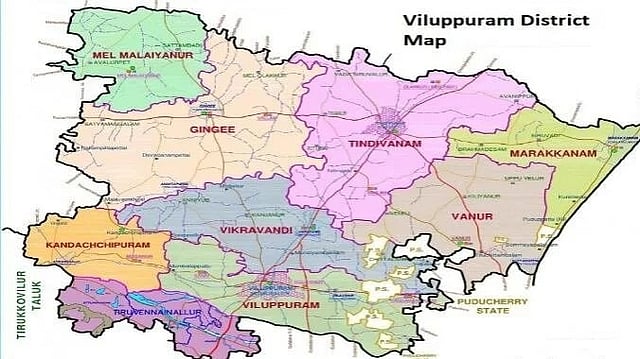 விழுப்புரம்