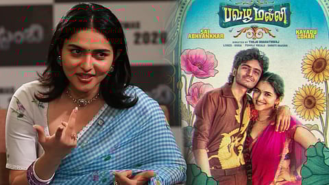 Kayadu Lohar - Pavazha Malli 