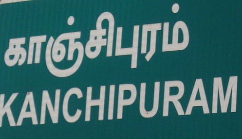 kanchipuram