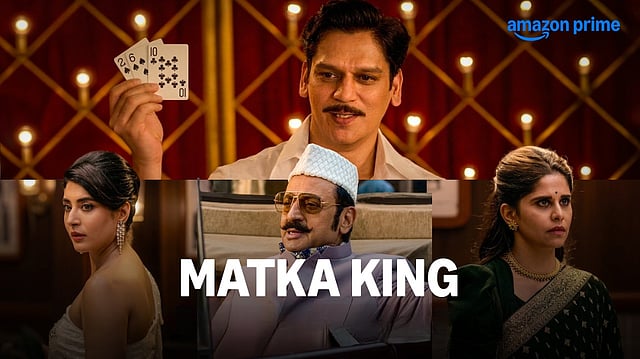 Matka King