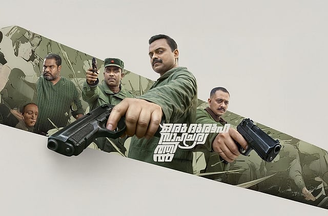 Oru Durooha Saahacharyathil