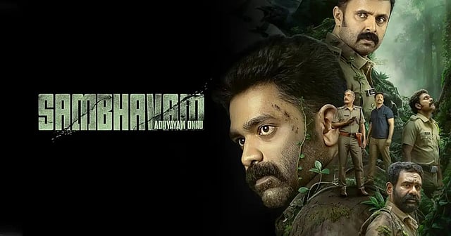 Sambhavam Adhyayam Onnu