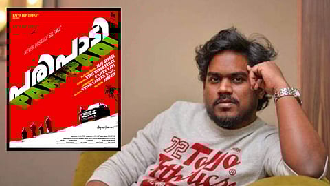 Yuvan Shankar Raja