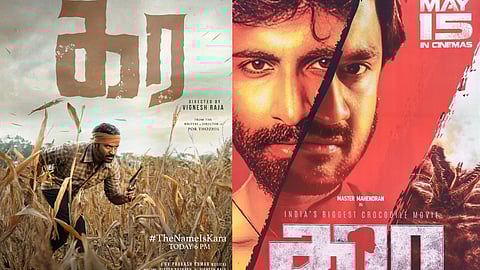 Dhanush's Kara film name started a controversy 