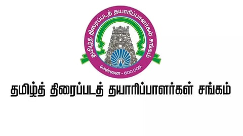 Tamil Film Producer Council gave answer to SIAA