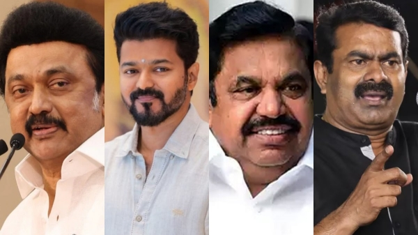 TN Assembly Elections Exit Poll Results 2026