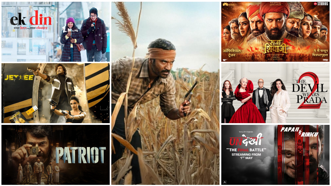 Kara, Patriot, Ek Din