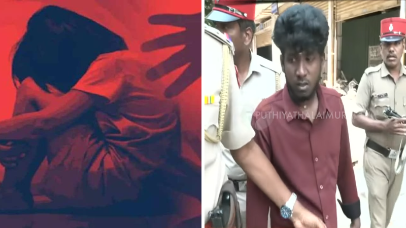 புதுச்சேரி சிறுமி வன்கொடுமை வழக்கு