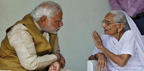 யோகா பயிற்சியை தவிர்த்த பிரதமர் மோடி!