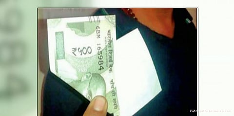 ஏடிஎம்மில் ஒருபக்கம் வெள்ளைத் தாளா‌க வந்த 500 ரூபாய் நோட்டு..!