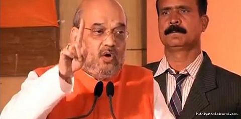 உபியில் பாஜக ஆட்சி.. அயோத்தியில் ராமர் கோவில்: அமித்ஷா