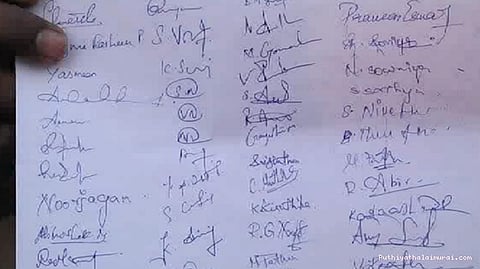 போலீசார் மீது நடவடிக்கை கோரி மாணவர்கள் கையெழுத்து இயக்கம்
