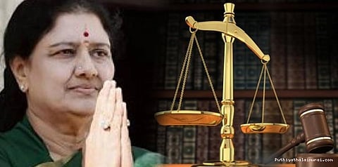 நாளை தீர்ப்பு