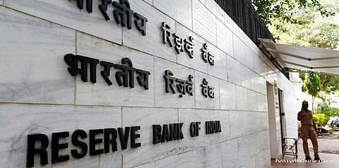 ஏப்ரல் 1 வரை வங்கிகளுக்கு விடுமுறை இல்லை