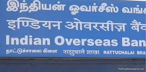 பாதுகாப்பாக சென்றும் பறிபோச்சு ரூ.20 லட்சம்